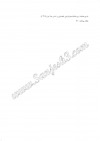 خودآزمایی اجتماعی بر اساس مدل دیز